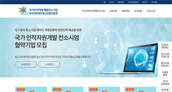 Desktop Screenshot of educ.or.kr